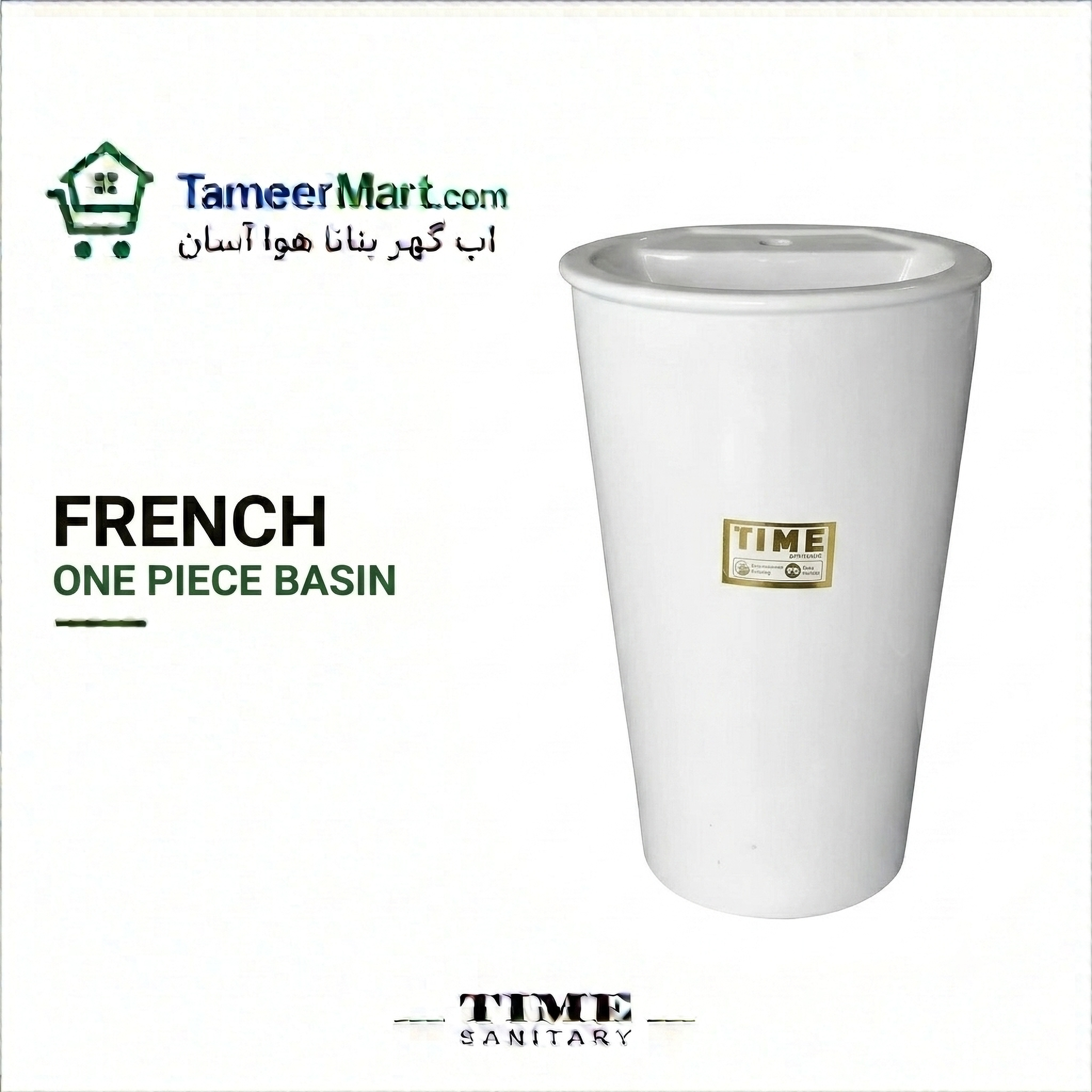 French One Piece Basin